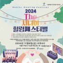 사단법인 한국문화콘텐츠협회 이미지