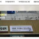 장충동주민센터 이미지