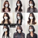 모리프(MOLIF) | 뉴진스머리 대구슬릭컷 젖은머리 웨트제품 " 폴리쉬오일 "