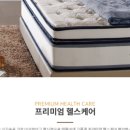 퀸헬스케어