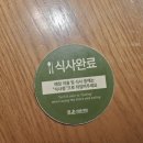 신촌로 94 신촌역 7번 출구 앞 | 신촌 샤브샤브 맛집을 찾는다면 여기! 로운 샤브샤브 신촌점 후기