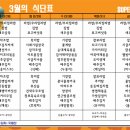 정부합동청사 구내식당