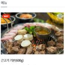 송돈가오류점 이미지