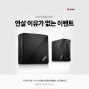신세계 PC 이미지
