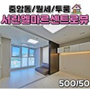 중앙동174 이미지