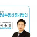 동방부동산중개 | 구해줘홈즈 안산 경기남부권 카페겸 주거용 5억원대 집찾기 피시앤카페 갤러리카페밈 위치