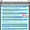 조이풀(Joy Pool) | 한강공원 물놀이장] 두 돌 아기와 함께한 잠실 한강 수영장 후기 (이용요금, 다둥이할인, 와이블랙 카페)