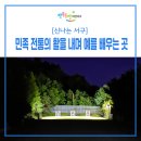 신갈마로-5 네이버블로그