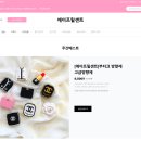 에이프릴센트 이미지