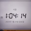 챌린지 8기 최종 미션,콜로소 라이노&키샷 기초부터 실무 아이데이션, 포트폴리오, 목업까지 강의 후기