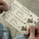 대구간송미술관 화조미감 :: 현장예매, 입장료(가격), 소요 시간, 주말 관람 후기