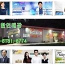 굿모닝가구할인점 이미지
