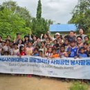 국제사이버대학교 이미지