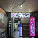 호노래연습장 이미지