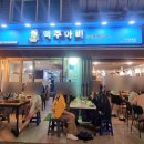 동일로163길 (12) 네이버블로그
