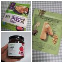 네모유부 | 이마트 자연주의 크리스피롤 카야크림 + 저당잼 큰네모유부초밥 추천&amp;비추천 후기