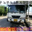 달인밧데리 이미지