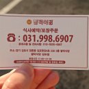 팔덕식당 김포점 이미지