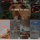 푸디스트 주식회사 - 울주군 | 푸디스트 주식회사