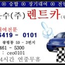 영일운수 이미지