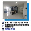 칠보산공인중개사사무소 이미지
