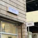 슬며시 네일스튜디오 | 산성역네일샵 성남네일샵 감성낭낭한 슬며시네일 후기