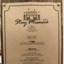 스테이미엔느 이미지