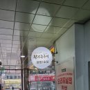 광명철산역1호맛찬들왕소금구이 이미지