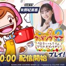 모코모코 이미지