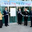 강원도사회복지관 이미지