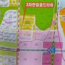 골드타워 이미지