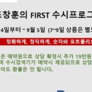 입시 사딸라