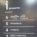 방아다리문학도서관 이미지