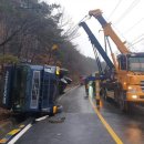 영동범퍼 이미지