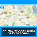 쌍둥이수산 이미지
