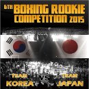 더플러스 복싱 이미지