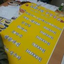 대방종합사회복지관 이미지