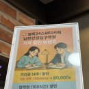 남한산성입구역 셀독24스터디카페 내돈내산 후기 장단점 정리