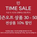 카인드쇼핑몰 이미지