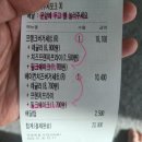 프랭크버거진해 이미지