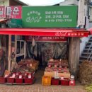 싱싱농산물 이미지