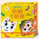 동탄 블루래빗 2023년 패밀리 세일 오픈런 후기 (DM디스플레이 - 블루래빗 물류센터)