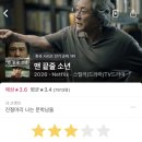 이진주식회사 | 7월 1주차) 헤비 콘텐츠 소비기