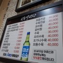 신촌돌솥설렁탕 이미지