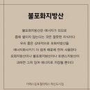아레스필라테스 - 화성시 영통로61번길 6 | 아레스필라테스