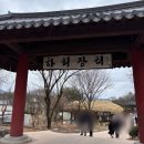 시월애모텔 | 얼렁뚱땅 양반의 도시, 1박 2일 안동 여행기