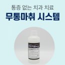 동백서울유치과의원 이미지