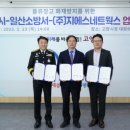 ㈜지에스네트웍스