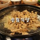 자야식당야식