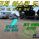 성산읍 난산리 복지회관 안 이미지